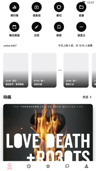 Bangumi - 动漫免费阅读追番管理 Hero图